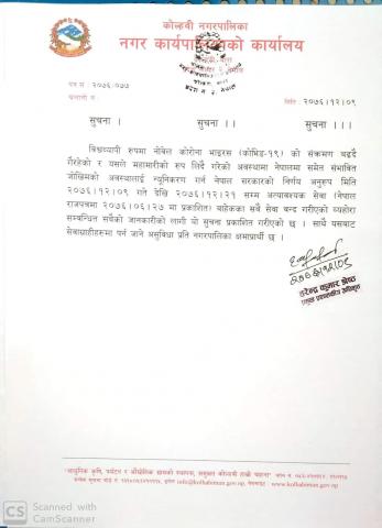 कोरोना भाइरस COVID-19 सम्वन्धमा कोहावी नगरपालिकाको सूचना