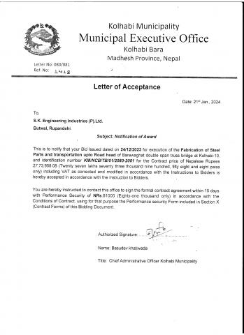 Notification of Award of Tender No. KM/NCB/TB/01/2080-2081