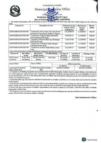  Invitation for Hard Copy Bids for 5 Different Construction Works (School, Toilet & Road) at Bagewa Kolhabi-2, Dhodharpa, Pipariya, Thaskaul-Amaw & Amaw Gau.