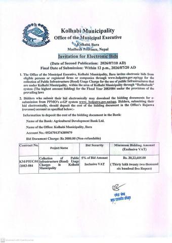Re-tender (KM/PIUC/01/2083-84) of collection of Public Infrastructure(Road) usagecharge in kolhabi Municipality 2083/84
