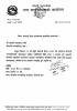 सहकारी दिवस कार्यक्रममा सहभागिता सम्बन्धमा!!!