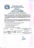 Re-tender (KM/PIUC/01/2083-84) of collection of Public Infrastructure(Road) usagecharge in kolhabi Municipality 2083/84