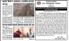 राष्ट्रपति महिला उत्थान जीविकाेपार्जन सुधार कार्यक्रम सञ्चालनका लागि प्रस्ताव आह्वान गरिएको सूचना