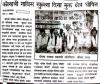 कोल्हबी नगरपालिका वार्ड १ खुल्ला दिसामुक्त घोषणा समारोह कायक्रम 